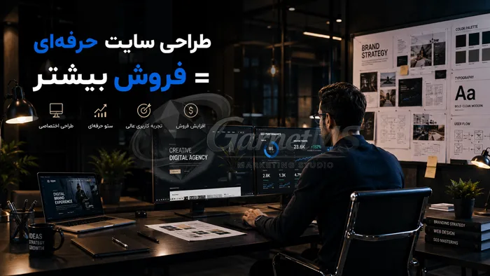 راهکاری های افزایش فروش آنلاین