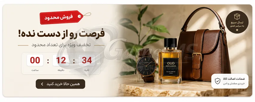 نمونه کار تبلیغ نویسی