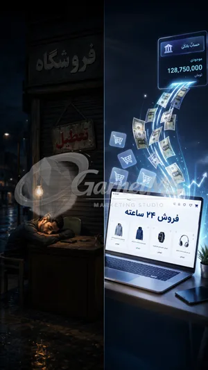 چرا هر کسب و کار به وبسایت نیاز دارد؟