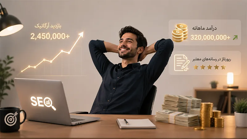 چگونه یک رپورتاژ حرفه ای بنویسیم؟