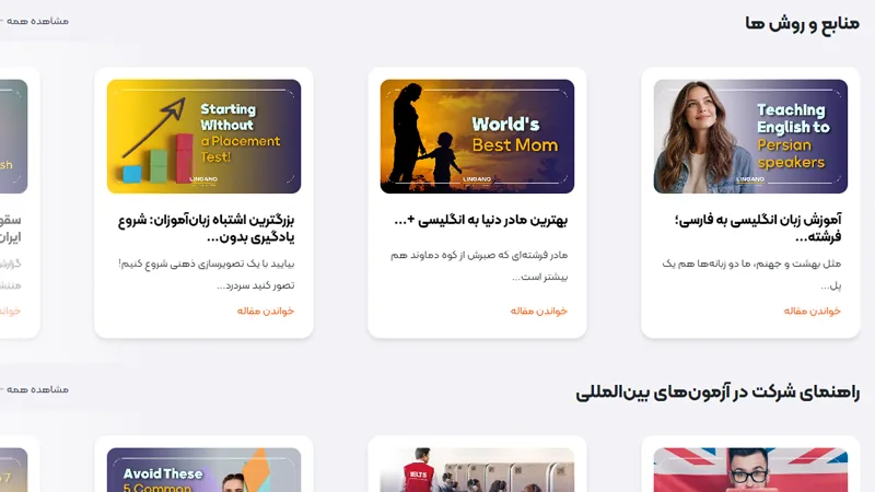 وردپرس برای آموزشگاه ها و کسب و کار های آموزشی