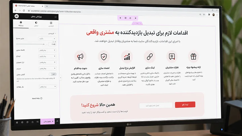 مقاله را مثل یک فروشنده طراحی کنید