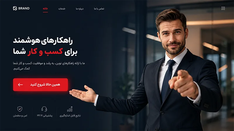 دعوت به اقدام را دقیق انتخاب کنید